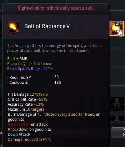 Black Desert Online BDO Archer Skill Build Guide Bolt of Radiance